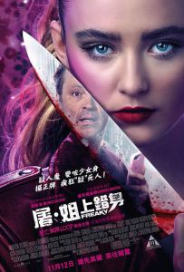 砍人快乐 Freaky.2020.2160p.AMZN.WEB-DL.x265.10bit.HDR10Plus.DTS-HD.MA.5.1...