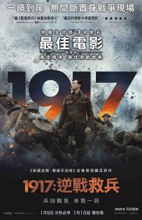 1917 (2019) / 1917：逆战救兵(港) / 一九一七 / 1917.2019.2160p.UHD.BluRay.x265.10bit.HDR.DTS-HD.MA.TrueHD.7.1.Atmos-SWTYBLZ