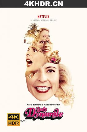 炸天女郎 第一季 Lady Dynamite Season 1 (2016) / 爆爆奇女子 / Lady.Dynamite.S01.2160p.NF.WEB-DL.x265.10bit.SDR.DDP5.1-XEBEC[rartv]