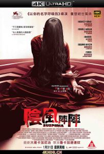 阴风阵阵 Suspiria.2018.2160p.BluRay.REMUX.HEVC.DTS-HD.MA.TrueHD.7.1.Atmos...