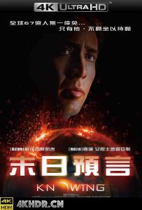 神秘代码 Knowing.2009.2160p.UHD.BluRay.x265.10bit.HDR.TrueHD.7.1.Atmos-IA...