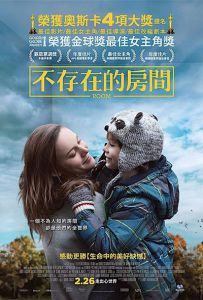 房间 Room.2015.2160p.WEB-DL.x265.8bit.SDR.DTS-HD.MA.5.1-NOGRP