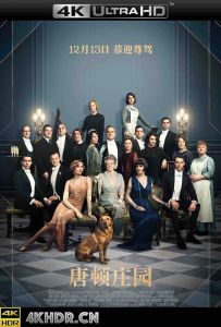 唐顿庄园 Downton.Abbey.2019.2160p.UHD.BluRay.x265.10bit.HDR.TrueHD.7.1.Atmos