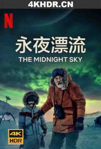 午夜天空 The.Midnight.Sky.2020.HDR.2160p.WEBRip.x265-iNTENSO[TGx]