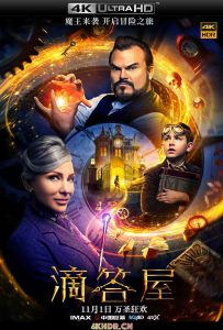 滴答屋 The.House.with.a.Clock.in.Its.Walls.2018.2160p.BluRay.HEVC.TrueHD.7...