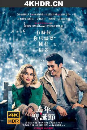 去年圣诞 Last.Christmas.2019.HDR.2160p.WEB.DDP5.1.HEVC-DDR