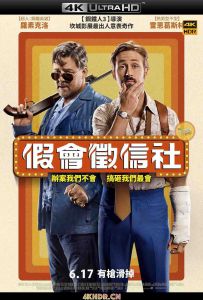 耐撕侦探 The Nice Guys (2016) / 假会征信社(台) / 好人 / 好伙计们 / 好好侦探 / 好家伙们 / 黐筋双响炮(港) / The.Nice.Guys.2016.2160p.WEB-DL.x265.10bit.H