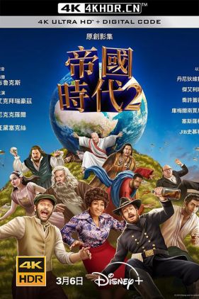 帝国时代2 History of the World: Part II (2023) / History.of.the.World.Part.II.S01.2160p.DSNP.WEB-DL.x265.10bit.HDR.DDP5.1-NTb[rartv]