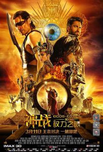 神战：权力之眼 Gods.of.Egypt.2016.2160p.BluRay.REMUX.HEVC.DTS-X.7.1-FGT