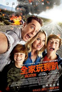 假期历险记 Vacation.2015.MULTi.2160p.HDR.WEBRip.DTS-HD.MA.5.1.HEVC-DDR