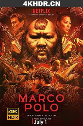 马可波罗 第二季 Marco.Polo.S02.2160p.NF.WEB-DL.x265.10bit.HDR.DDP5.1-ABBiE[rartv]