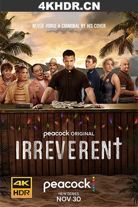 不敬 第一季 2022 / Irreverent.S01.2160p.PCOK.WEB-DL.x265.8bit.SDR.DDP5.1-MIXED[rartv]