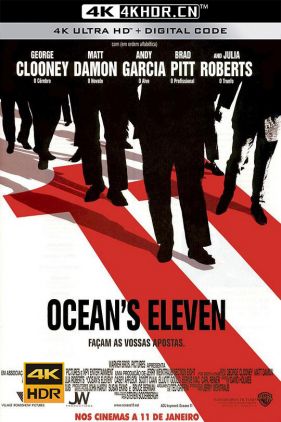 十一罗汉 Ocean's Eleven (2001) / 瞒天过海(台) / 盗海豪情(港) / 十一王牌 / 赌场劫案 / 11罗汉 / 盗海11侠 / Oceans.Eleven.2001.2160p.NF.WEB-DL.x265.10bit.HDR.DDP5.1-4kTRASH