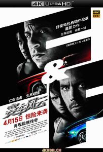 速度与激情4 Fast.And.Furious.2009.2160p.BluRay.HEVC.DTS-X.7.1-TTG