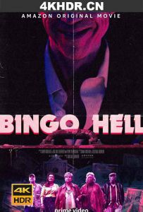 宾果地狱 Bingo.Hell.2021.2160p.AMZN.WEB-DL.x265.10bit.HDR10Plus.DDP5.1-AKi