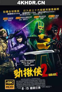 海扁王2 Kick-Ass.2.2013.2160p.WEB-DL.x265.8bit.SDR.DTS-HD.MA.5.1-SWTYBLZ