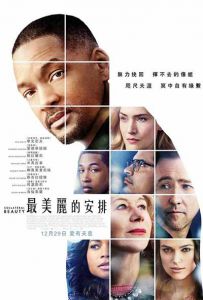 附属美丽 Collateral.Beauty.2016.2160p.WEB-DL.x265.10bit.HDR.DTS-HD.MA.5.1...