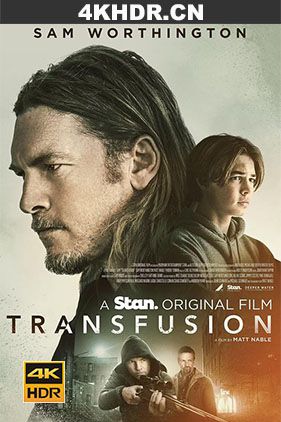 渗透 Transfusion‎ (2023) / Transfusion.2023.2160p.STAN.WEB-DL.x265.10bit.HDR.DDP5.1-playWEB