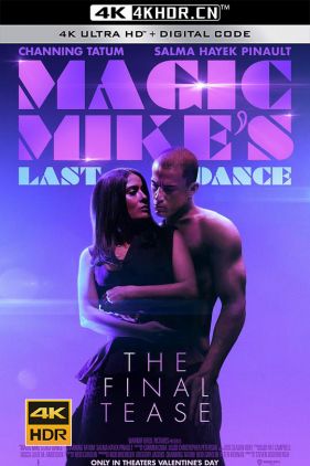 魔力麦克3：最后之舞 Magic Mike's Last Dance (2023) / 魔力麦克3 / Magic.Mikes.Last.Dance.2023.2160p.AMZN.WEB-DL.x265.10bit.HDR10Plus.DDP5.1-CM