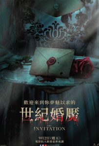 邀请函 The.Invitation.2022.UNRATED.2160p.WEB-DL.x265.10bit.HDR.DD5.1-CM