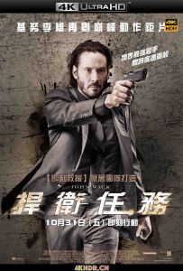 疾速追杀 John Wick‎ (2014) / 杀神(港) / 捍卫任务(台) / 约翰·威克 / 还我狗命(豆友译名) / John.Wick.2014.2160p.BluRay.x265.10bit.HDR.TrueHD.7.1.Atmos-