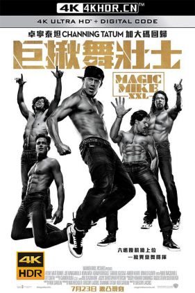 魔力麦克2 Magic Mike XXL (2015) / 巨揪舞壮士(港) / 舞力麦克：尺度极限XXL(台) / 魔力麦克XXL / Magic Mike 2 / Magic.Mike.XXL.2015.2160p.WEB-DL.x265.10bit.HDR.DTS-HD.MA.5.1-NOGRP