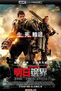 明日边缘 Edge.of.Tomorrow.2014.2160p.WEBRip.x265.10bit.HDR.DTS-HD.MA.7.1-...