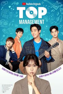 顶级经纪人 Top.Management.S01.2160p.RED.WEBRip.AAC5.1.VP9-iNSPiRiT[rartv]