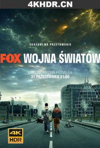 世界之战 第一季 War.Of.The.Worlds.2019.S01.2160p.WEB-DL.DDP5.1.x265-FL...