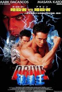 轰雷任务 Drive.1997.DC.2160p.BluRay.REMUX.HEVC.DTS-HD.MA.TrueHD.7.1.Atmos...