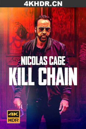 连环追击 Kill.Chain.2019.2160p.AMZN.WEBRip.DDP5.1.x264-AJP69