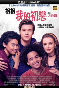 爱你，西蒙 Love.Simon.2018.2160p.UHD.BluRay.DDP5.1.x265-WhiteRhino