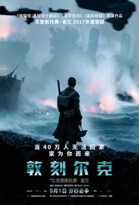 敦刻尔克 / 敦刻尔克大撤退 / 敦克尔克大行动(台) / 邓寇克大行动(港) / Dunkirk.2017.iMAX.MULTi.UHD.Blu-ray.2160p.HDR.DTS-HD.MA.5.1.HEVC...