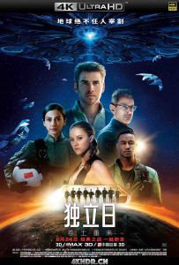 独立日2：卷土重来 Independence Day: Resurgence (2016) /  独立日2 / 天煞-地球反击战2(港) / ID4星际重生(台) / 独立日2：复活 / 独立日：永恒1 / 天煞-地球