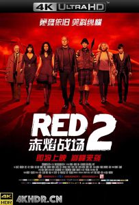 赤焰战场2 RED.2.2013.2160p.UHD.BluRay.x265.10bit.HDR.TrueHD.7.1.Atmos-Whi...