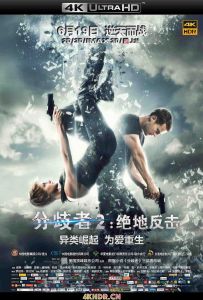 分歧者2：绝地反击 Insurgent (2015) / 叛乱者·强权终结(港) / 分歧者2：叛乱者(台) / 分歧者2：反叛者 / 反叛者 / Insurgent.2015.2160p.BluRay.HEVC.TrueHD.7