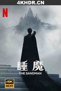 睡魔 第一季 The.Sandman.S01.2160p.HDR.NF.WEBRip.DD.Atmos.5.1.x265-TrollUHD