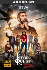 神话任务 第一季 2020 Mythic.Quest.Ravens.Banquet.S01.2160p.ATVP.WEB-DL...