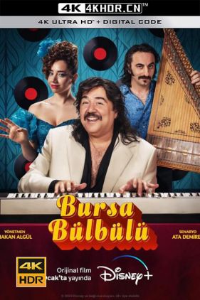 布尔萨的夜莺 Bursa Bülbülü (2023) / The Nightingale of Bursa / The.Nightingale.of.Bursa.2023.TURKISH.2160p.DSNP.WEB-DL.x265.10bit.HDR.DDP5.1.Atmos-playWEB