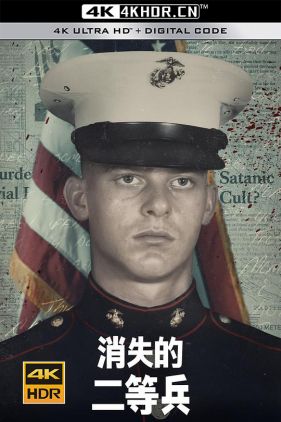 消失的二等兵 第一季 Where is Private Dulaney Season 1 (2022) / Where.Is.Private.Dulaney.S01.2160p.HULU.WEB-DL.x265.10bit.SDR.DDP5.1-DB[rartv]