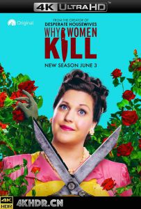 致命女人 第二季 Why.Women.Kill.S02.2160p.WEB-DL.x265.10bit.HDR10Plus.D...