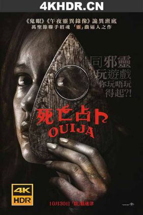 死亡占卜 Ouija.2014.2160p.UHD.BluRay.x265.10bit.HDR.DTS-HD.MA.5.1-B0MBARD...