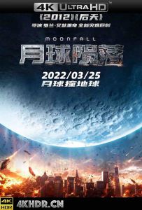 月球陨落 Moonfall.2022.2160p.UHD.BluRay.x265.10bit.HDR.DTS-HD.MA.TrueHD.7...