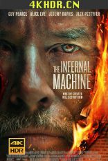 炼狱机器 The.Infernal.Machine.2022.2160p.WEB-DL.x265.10bit.HDR.DD5.1-CM