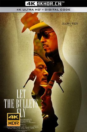 让子弹飞 (2010) (蓝光收藏版) / 让子弹飞一会儿 / 火烧云 / Let The Bullets Fly / Let.The.Bullets.Fly.2010.BD.REMUX.H264.2160p.LPCM.DHD.DualAudio.Mysilu