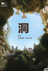 洞 Il buco (2021) HD1080P.X264.AAC.Italian.CHS-ENG.BDYS