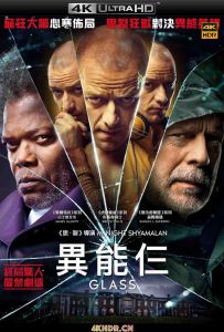 玻璃先生 Glass (2019) / 异能仨(港) / 异裂(台) / 分裂2 / 不死劫2 / 波利先生 / Glass.2019.2160p.BluRay.x265.10bit.HDR.DTS-HD.MA.TrueHD.7.1.Atmo...