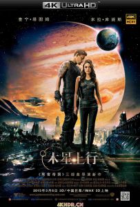 木星上行 Jupiter Ascending (2015) / 木升战纪(港) / 朱比特崛起(台) / 朱庇特上升 / Jupiter.Ascending.2015.2160p.BluRay.HEVC.TrueHD.7.1.Atmos-BB