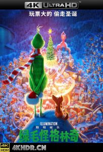 绿毛怪格林奇 The.Grinch.2018.2160p.UHD.BluRay.x265.10bit.HDR.DTS-HD.MA....