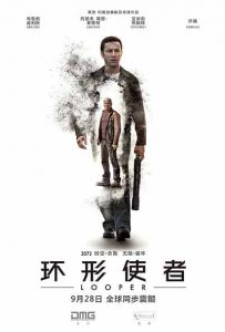 环形使者 Looper.2012.2160p.BluRay.REMUX.HEVC.DTS-HD.MA.5.1-FGT